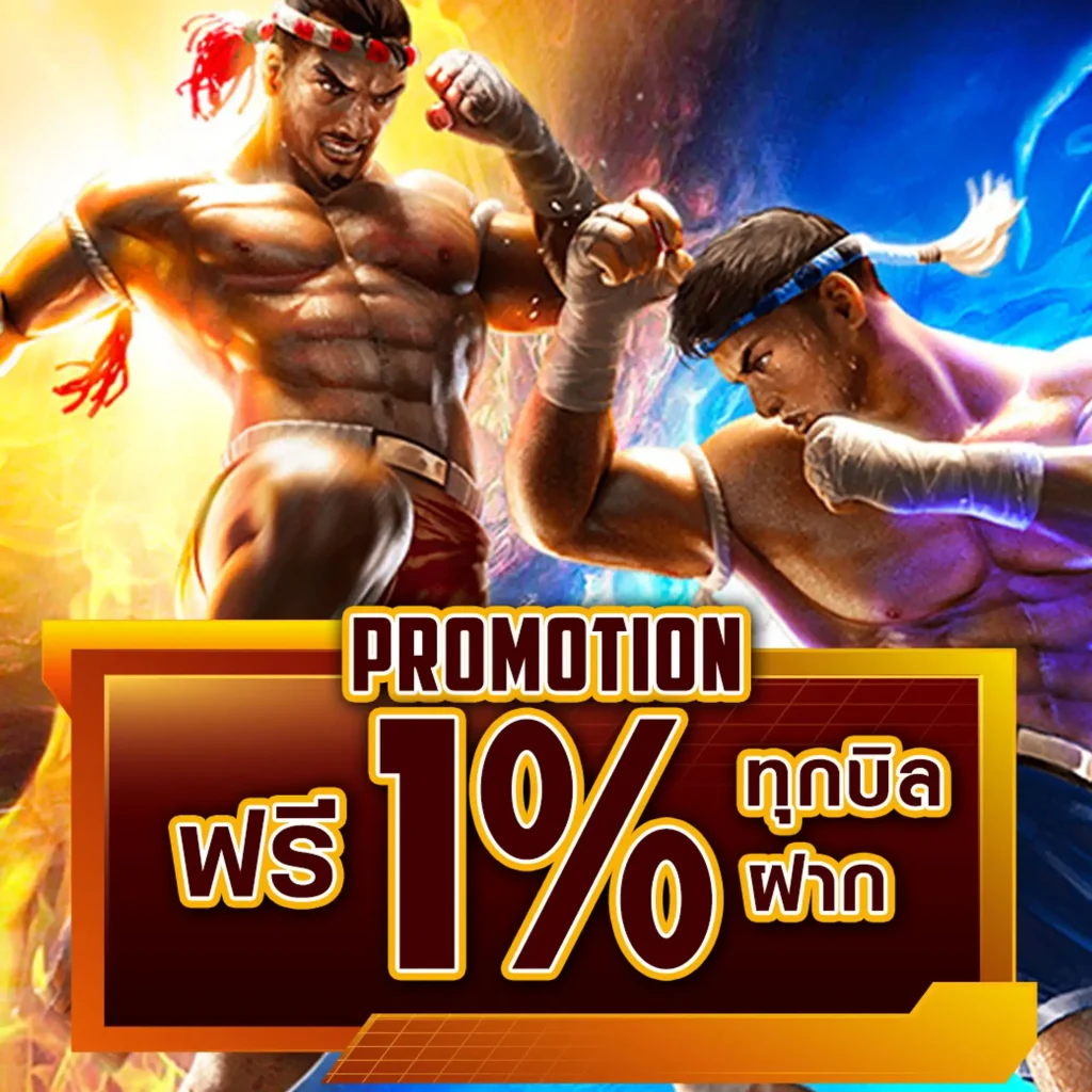 betcash 285 แตกง่าย